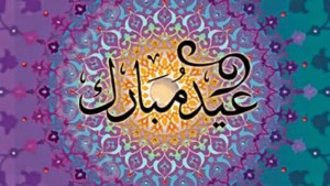 Happy Eid ul fitr 1435 AH Arabic wallpaper